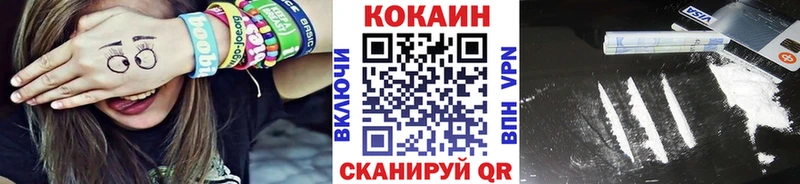  КОКАИН Верхний Тагил