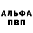 Метадон мёд 5001