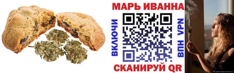 OMG зеркало Верхний Тагил Cannafood марихуана