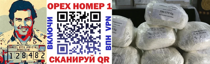 Кокаин Fish Scale Верхний Тагил