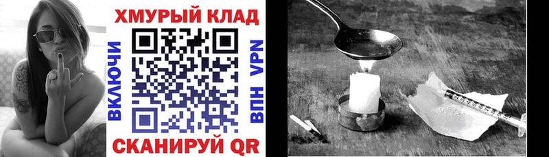 Героин Heroin  маркетплейс какой сайт  Верхний Тагил 