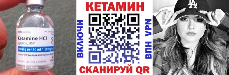 магазин продажи площадка состав Кетамин VHQ Верхний Тагил