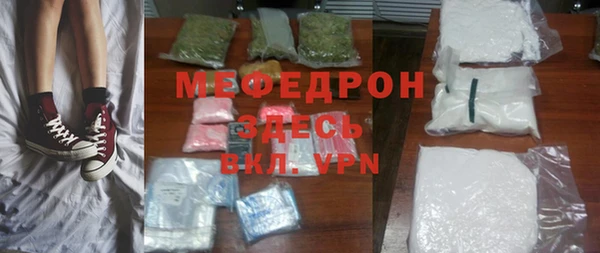 мефедрон Белокуриха