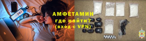 меф VHQ Балахна