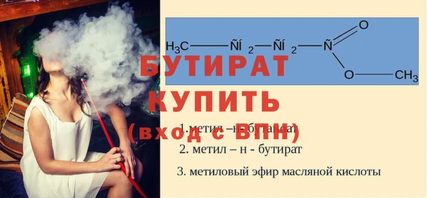 a pvp Баксан