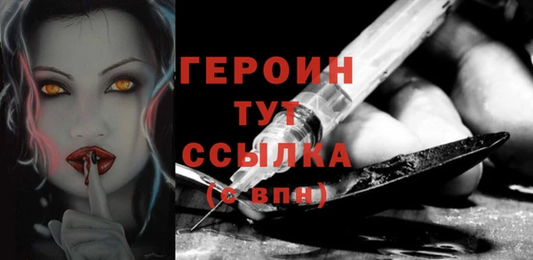мефедрон Белокуриха