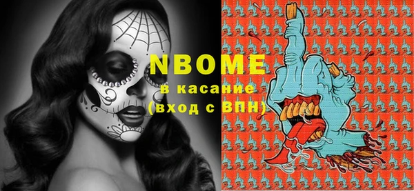 меф VHQ Балахна