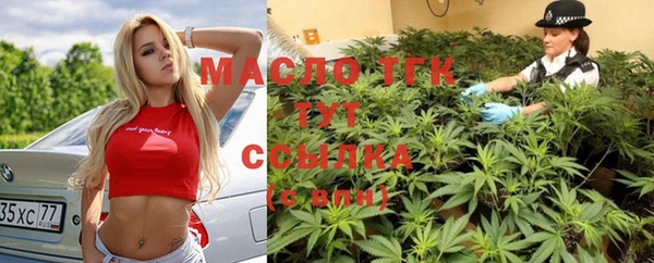 мефедрон Белокуриха