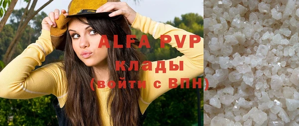 a pvp Баксан