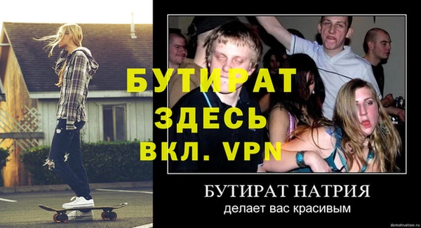 мефедрон Белокуриха