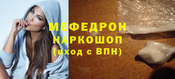 мефедрон Белокуриха