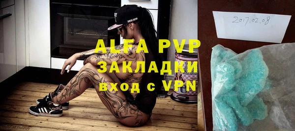 меф VHQ Балахна