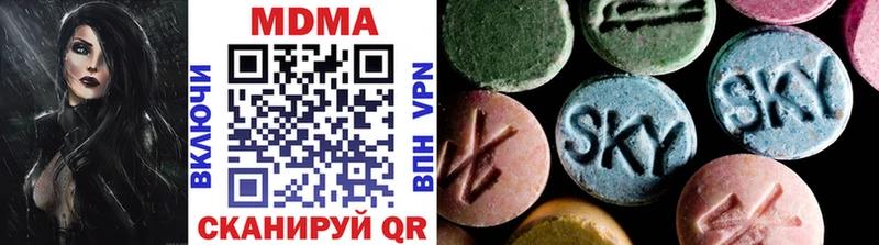 MDMA VHQ  как найти наркотики  Верхний Тагил 