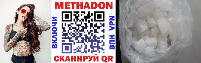 купить наркотик  Верхний Тагил  kraken вход  Метадон кристалл 