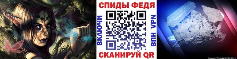 Метамфетамин кристалл  Верхний Тагил 