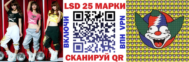Наркотические марки 1,8мг Верхний Тагил