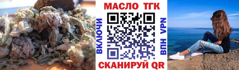 ТГК THC oil  Верхний Тагил 